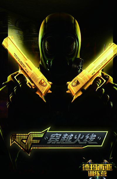 线稳定与巅 线稳定与巅