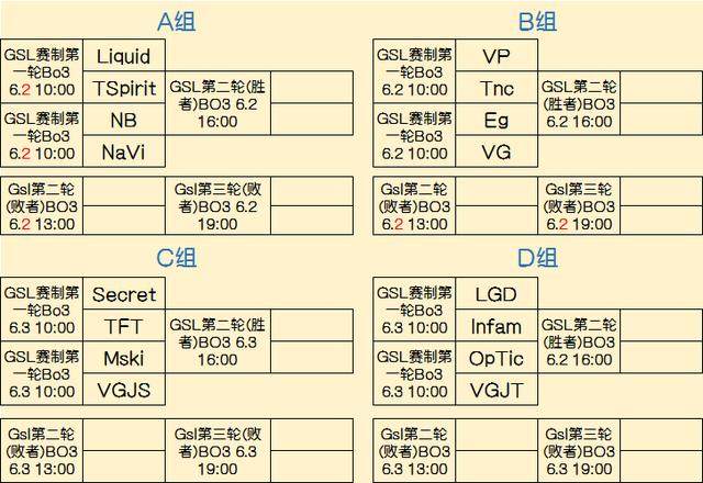 火箭大胜送 火箭大胜送