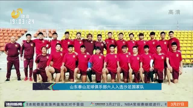 对这名崭露