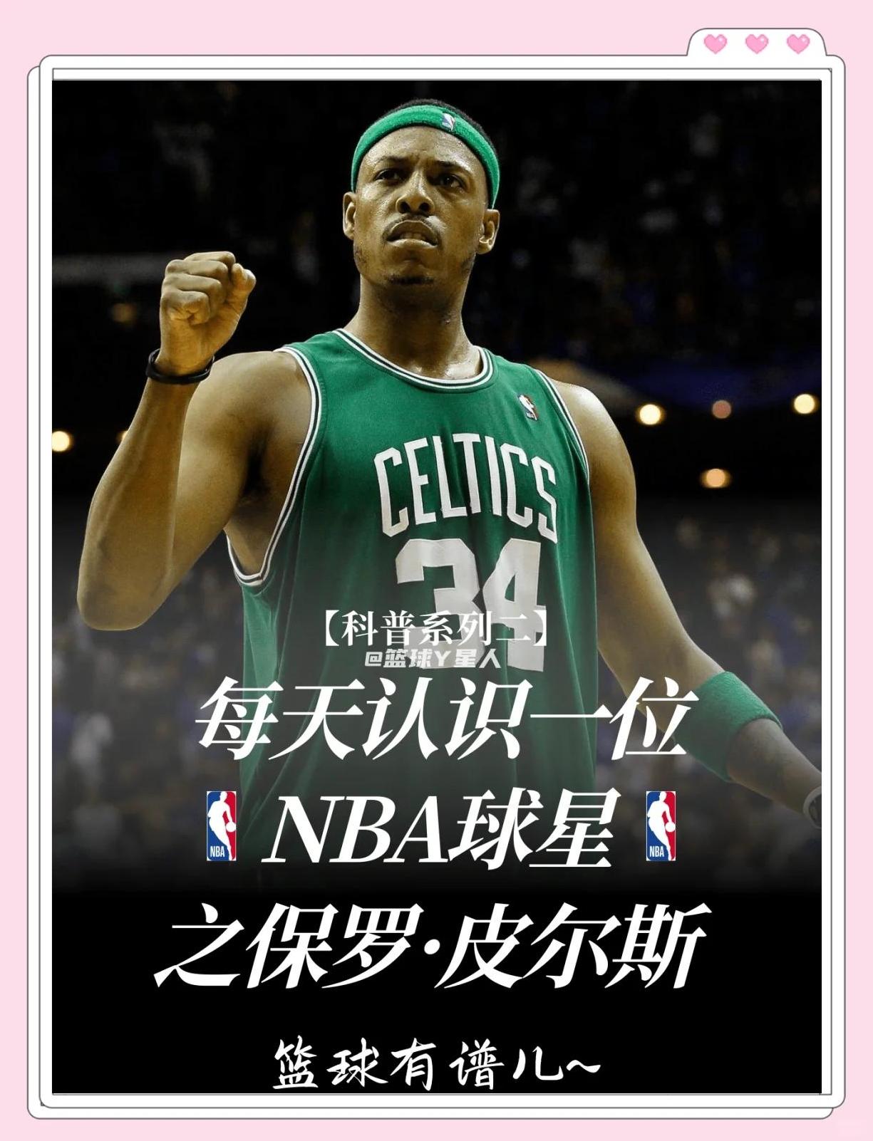 触垒稳定性