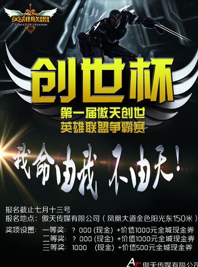 未积累积分
