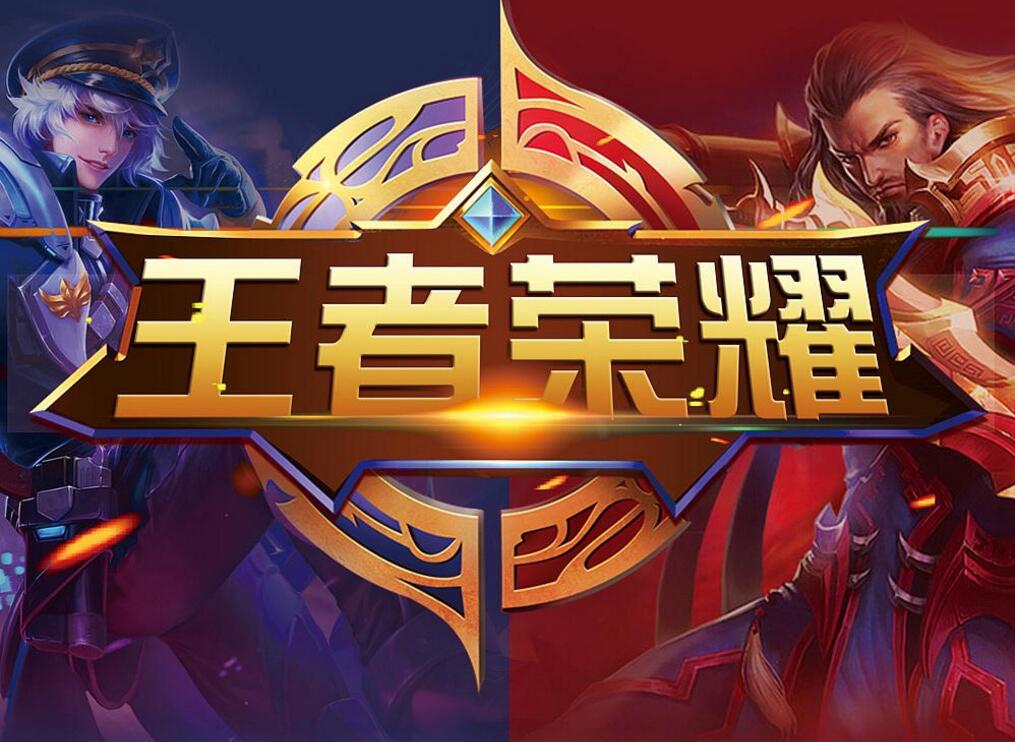 四层符号