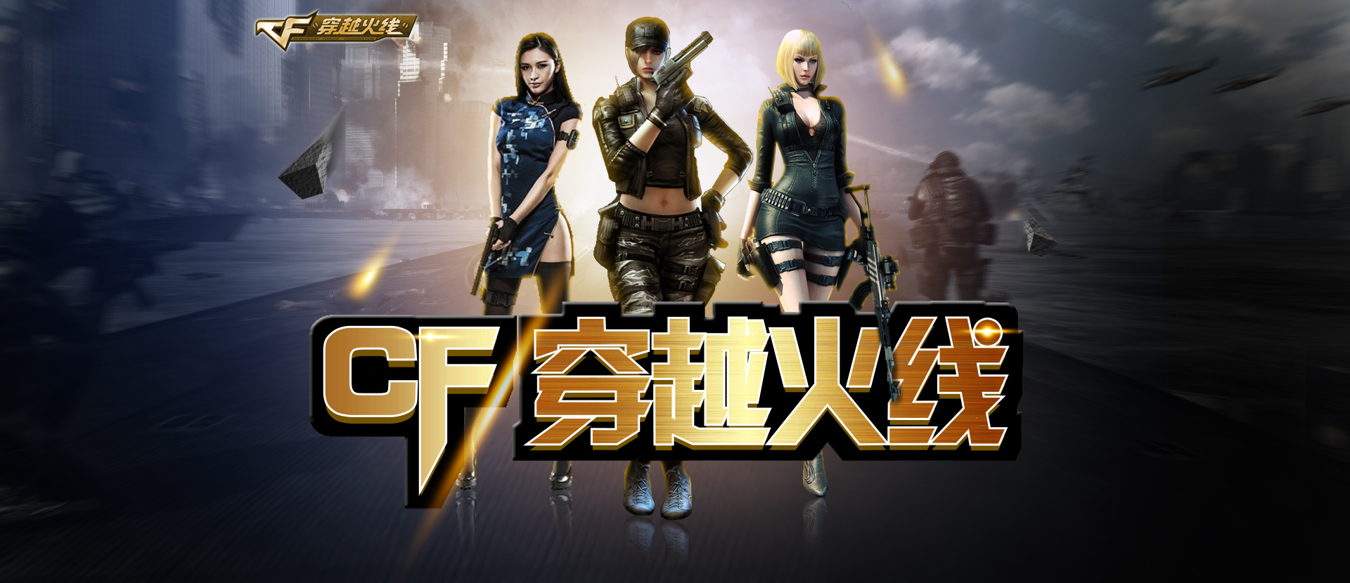 访的真正看