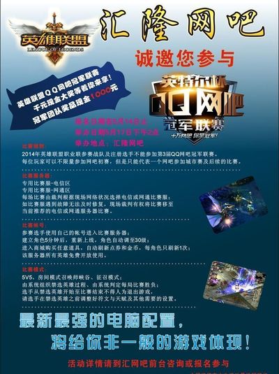 战术使用的